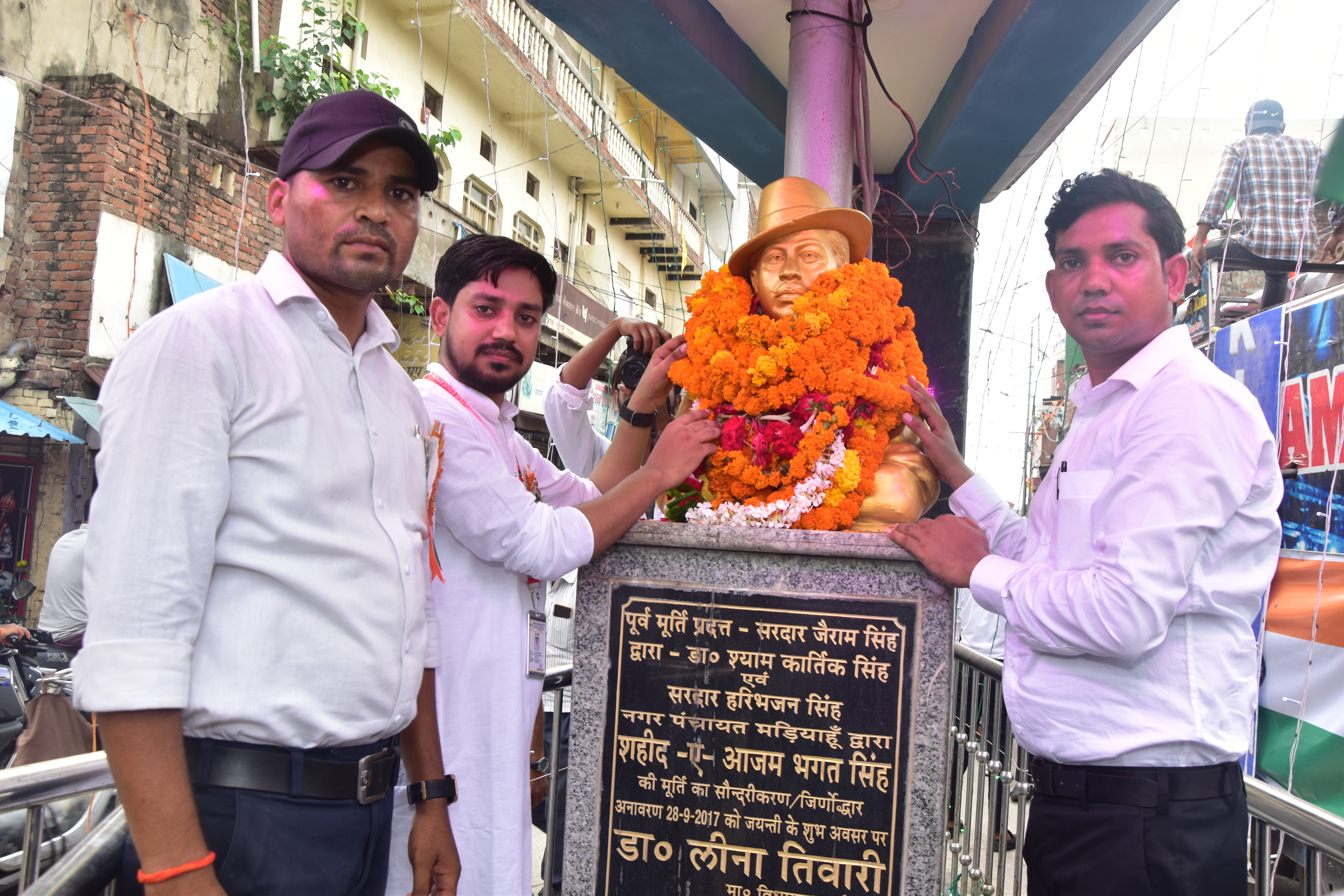 15th August Function